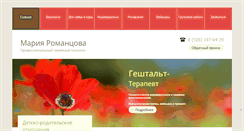 Desktop Screenshot of mistressoffate.com
